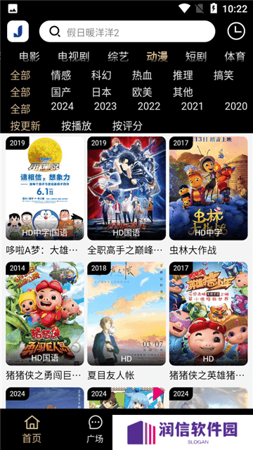 积木追剧app