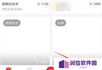 火星直播最新分享码怎么使用？2
