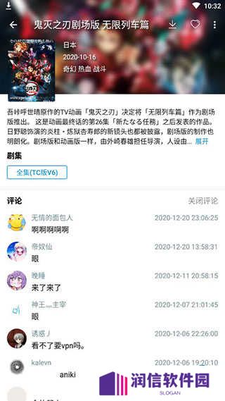嘀嘀动漫app最新版