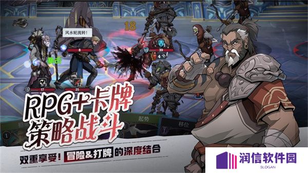 高殿战记手游