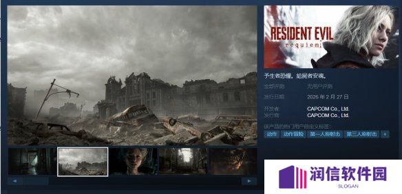 《生化危机9》上架Steam平台！首批游戏截图公布