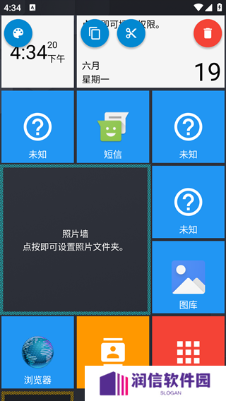 切割选定的组件