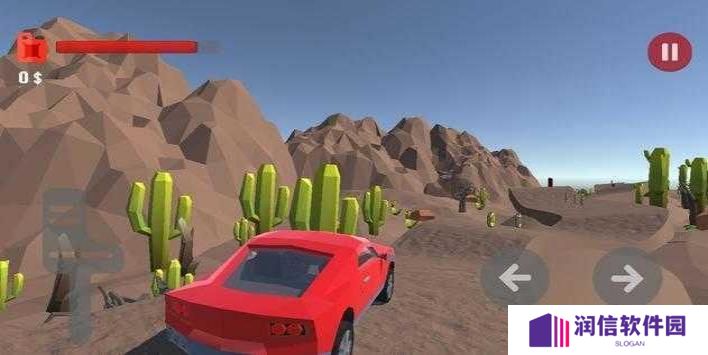 3D大爬山