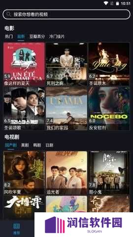 积木追剧app