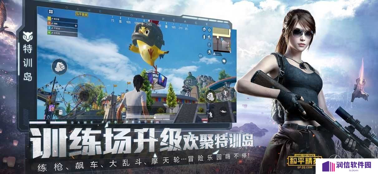 闪电美化包下载安装（教程）
