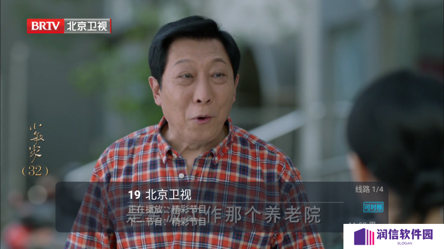 秒看电视TV软件电视版