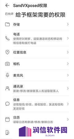 XE炸图辅助修复版