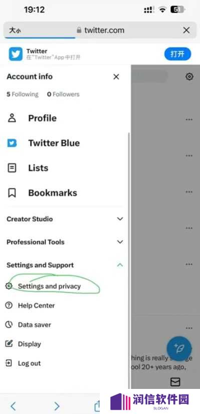 推特app2023下载-推特app下载官网最新版(Twitter)v9.70.0