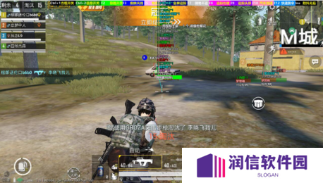 和平精英黑科技软件(和平精英画质大师工具)免费版下载