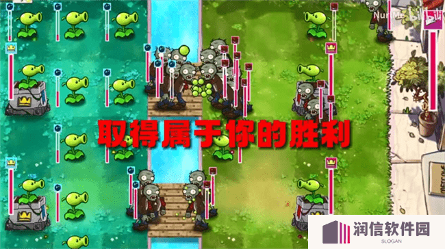 植物大战僵尸国王的花园
