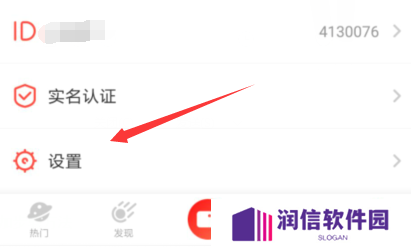 火星直播最新分享码怎么使用？3