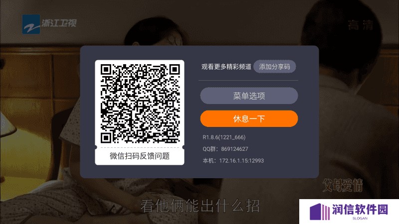 火星直播t