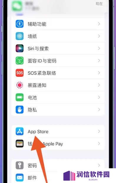 telegeram怎么设置中文ios 苹果telegeram怎么弄成中文