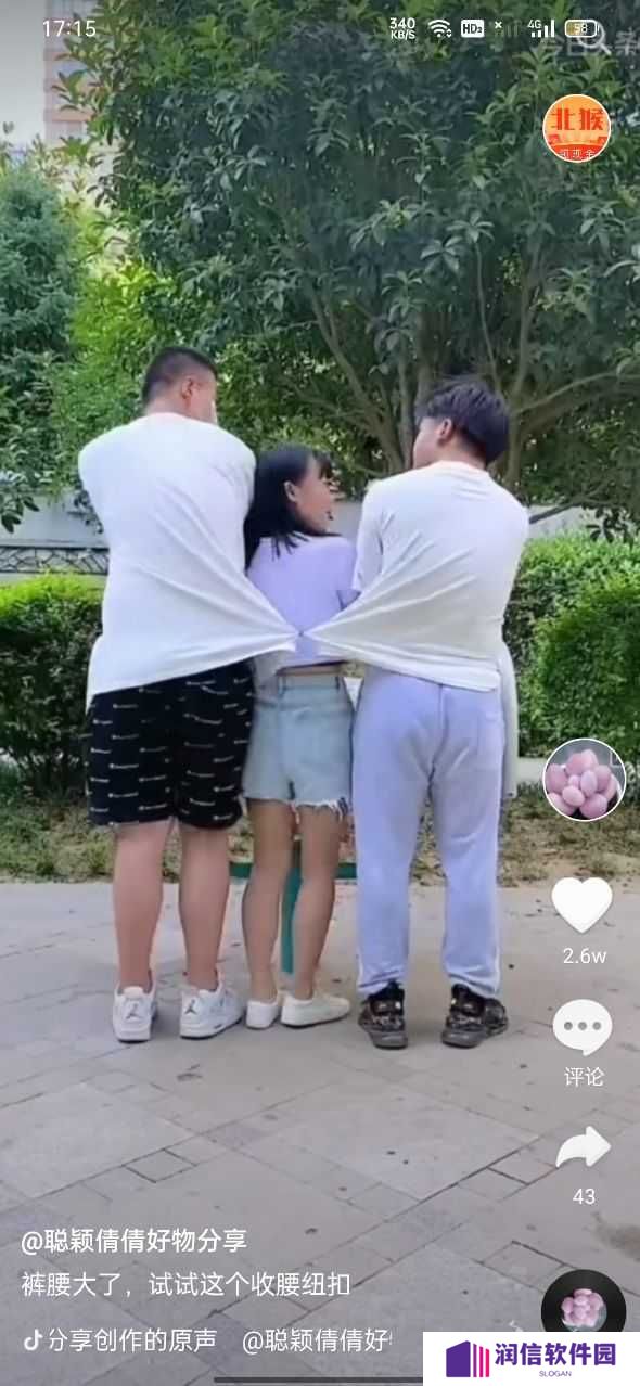 北猴短视频红包版下载