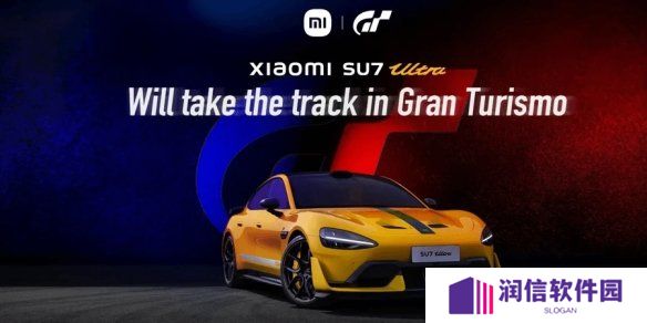 《GT赛车7》即将推出小米SU7 Ultra！制作人大赞小米
