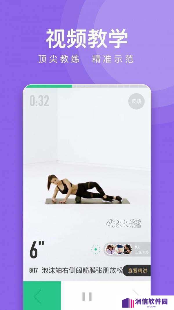 keep破解版无需登录