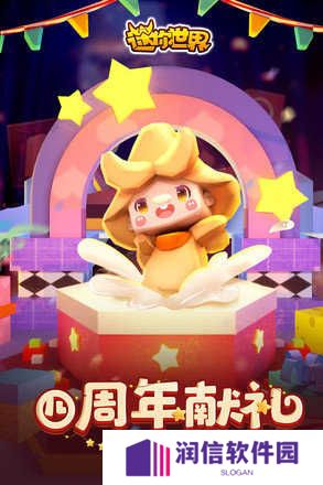 迷你世界辅助器(免费)下载
