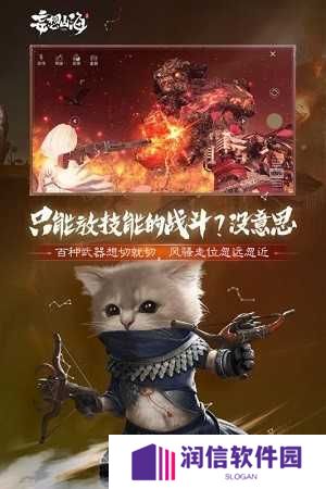 妄想山海自动挂机自动采集下载