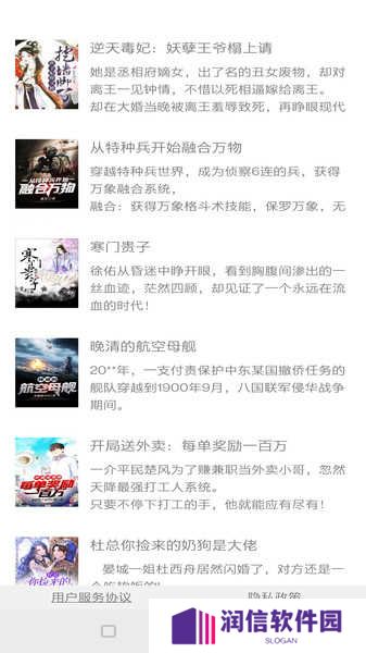 野花书坊安装