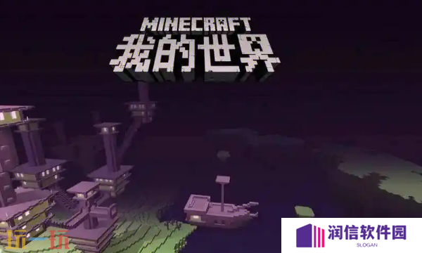我的世界发光浆果怎么获取 发光浆果种植方法介绍