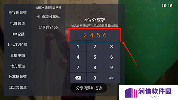 火星直播破解版永不升级版