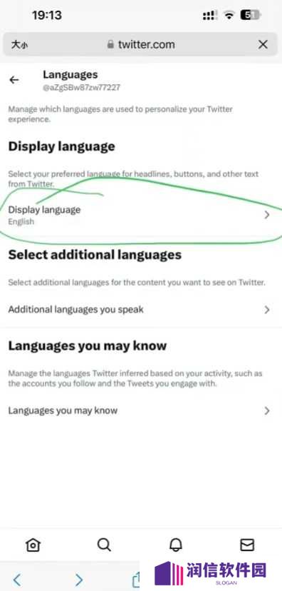 推特app2023下载-推特app下载官网最新版(Twitter)v9.70.0
