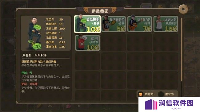 pvz鬼畜版触控版