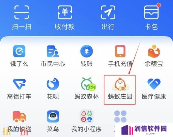 蚂蚁庄园今日答案最新 蚂蚁庄园每日答题答案汇总大全