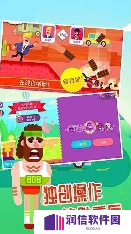 超级弓箭手射击