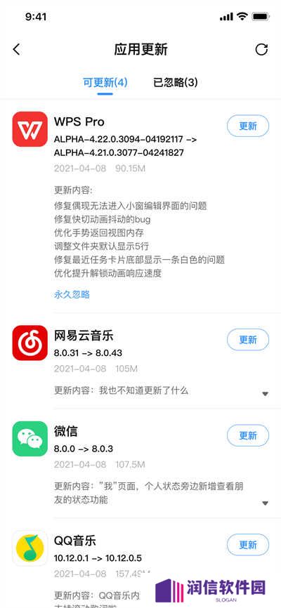 share免费版