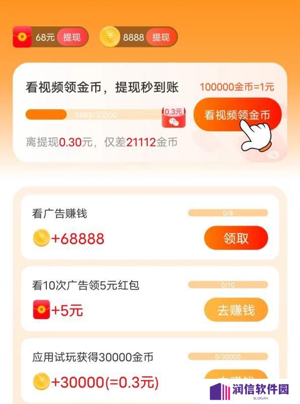 北猴短视频