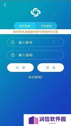 旋风加速ios下载