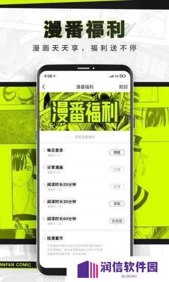 漫猫漫画2.0版本