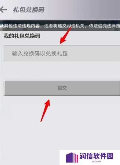 我的世界2025钻石兑换码大全 最新有效10000钻石兑换码汇总