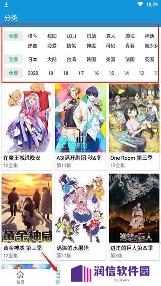 嘀嘀动漫app最新版