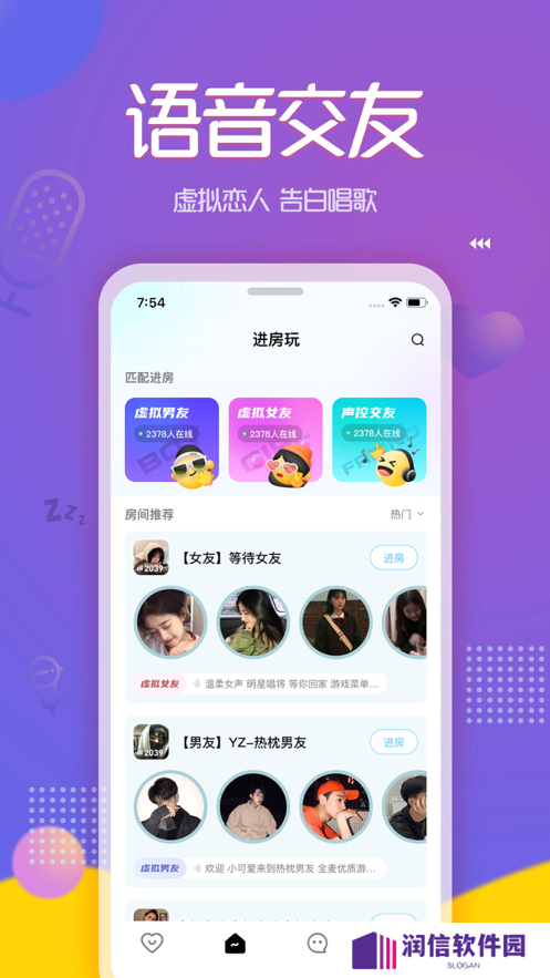 pp约玩(附申请陪玩流程)下载
