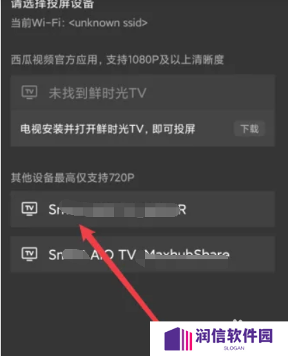 西瓜视频APP如何进行投屏播放