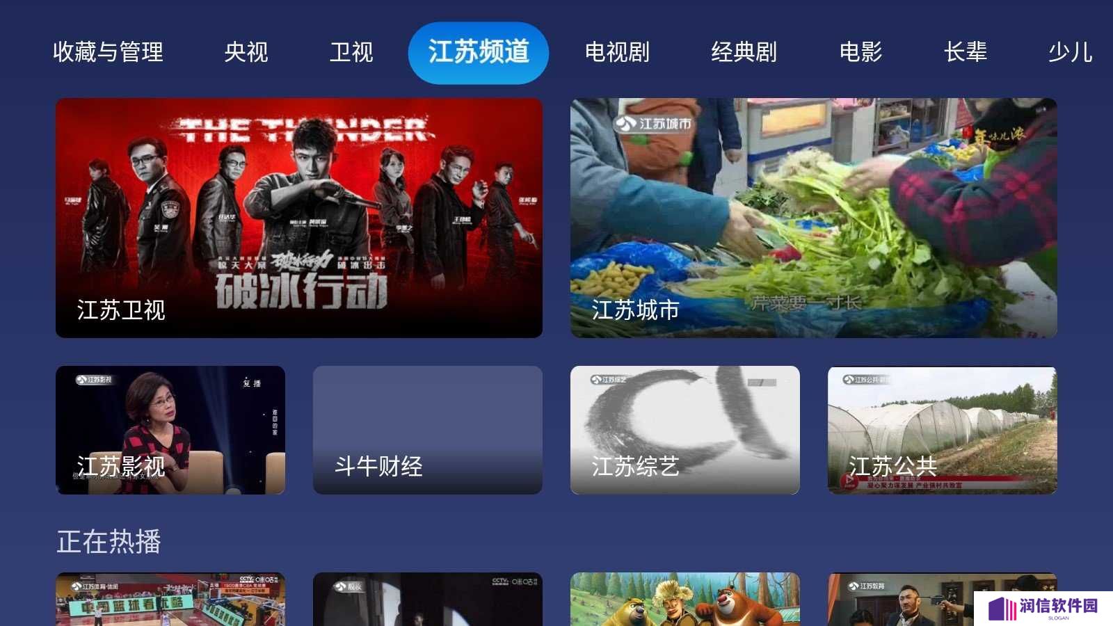 小鲸电视官网版下载