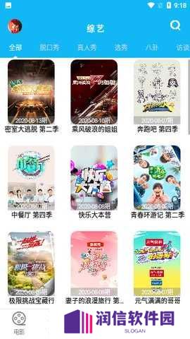 简易视频1.8.6破解版