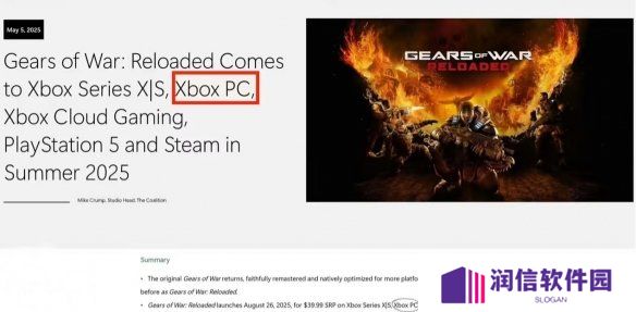 微软开始使用“Xbox PC”称谓:微软生态系统大融合?