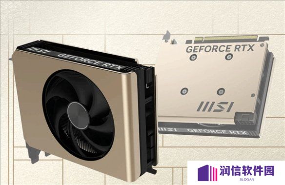 微星推出最小RTX 5060显卡：单风扇设计 长仅145mm！