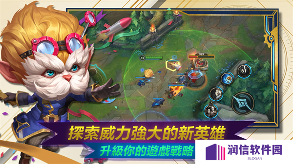 LOL手游美服