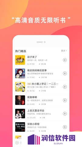 柠檬阅读app下载
