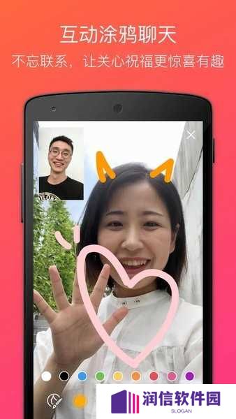 justalk软件下载