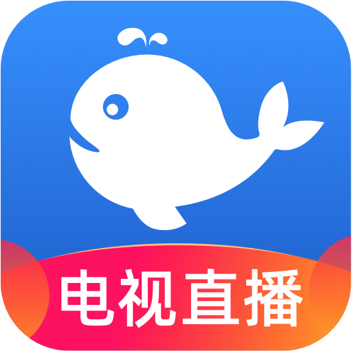 小鲸电视官网版下载