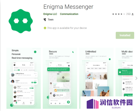 EnigmaMessenger官方版下载最新版-Enigma Messenger安卓最新版官网版2024下载v1.7.0