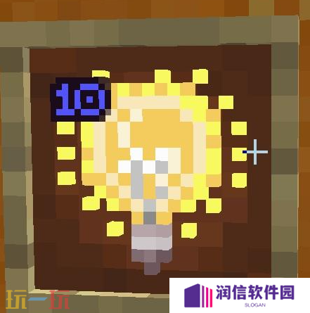 我的世界光源方块在哪 光源方块获取方法一览