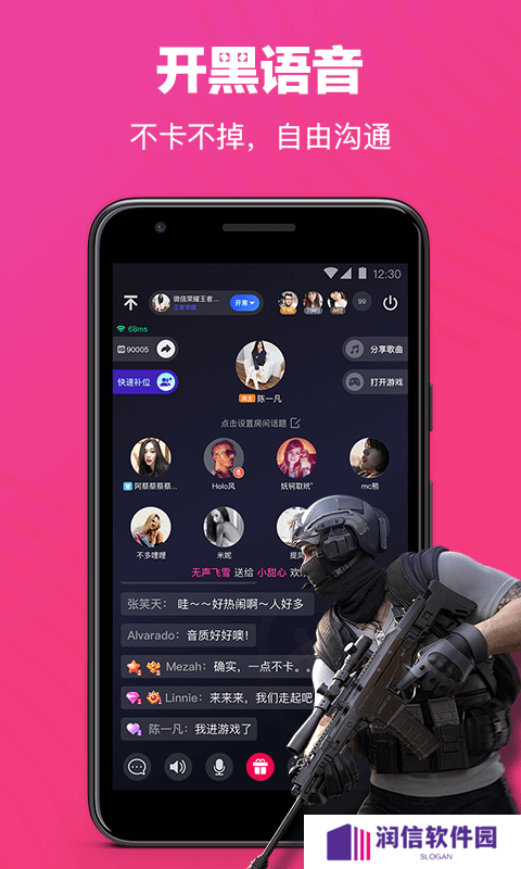 欢游app下载安装
