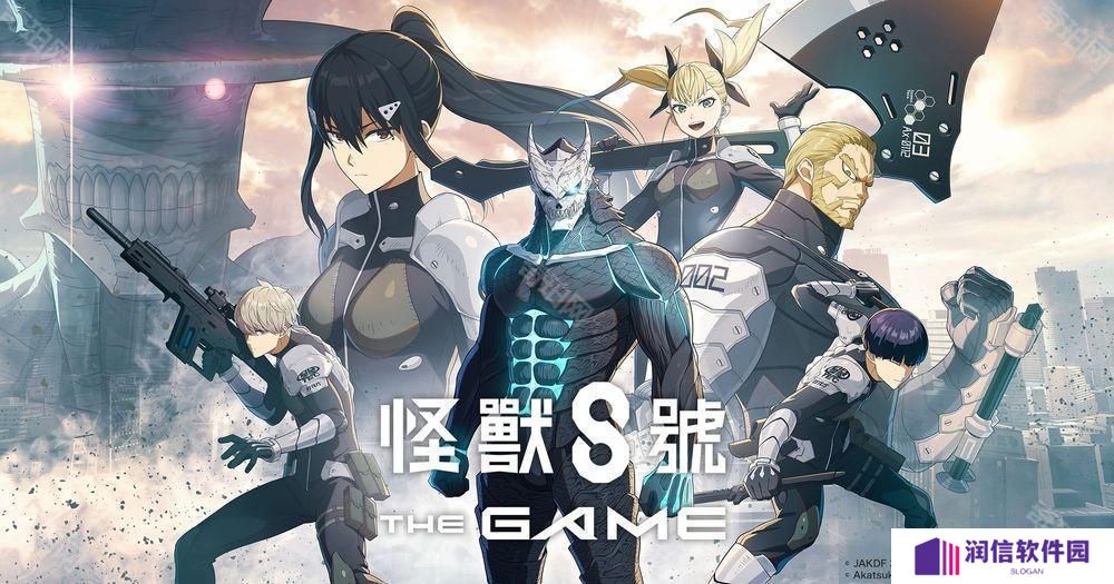 战斗RPG手游《怪兽 8 号 THE GAME》开启全球事前预约