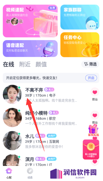 天尚网